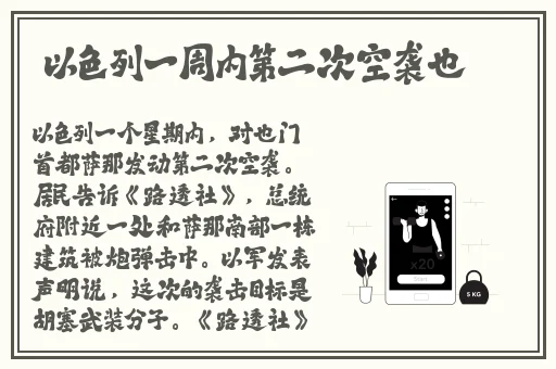 八重神子拿黄瓜奖励
