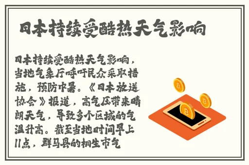 丁香五月天堂综合