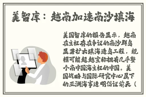 精品亚洲国内偷拍视频