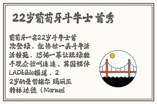 Bj未通过审核的舞蹈