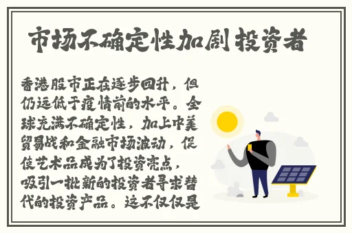 世界上最大阳器有多粗