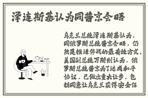 欧美精品一二三区